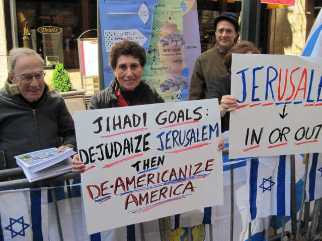 demoisraelcons
