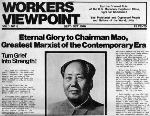 Workers Viewpoint newspaper, 1976