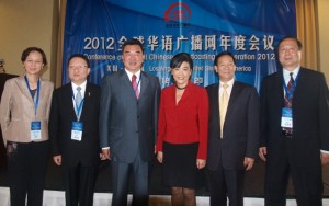 Judy Chu, with Global Chinese Broadcasting Cooperation officials